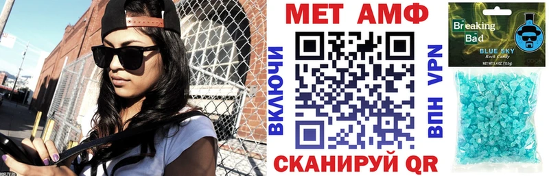 АМФ Розовый Кореновск