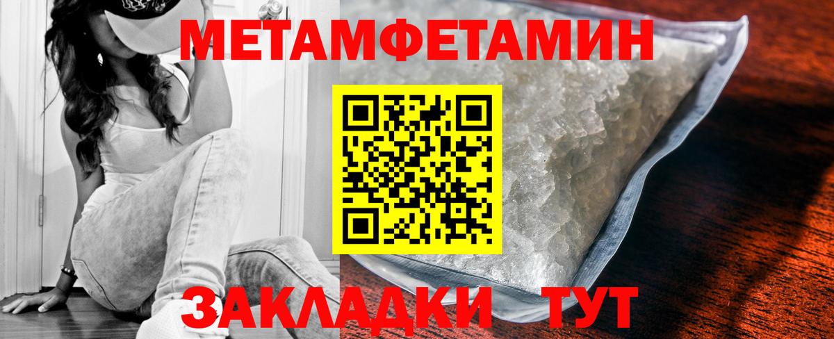 гидра рабочий сайт  Вход с VPN  Кореновск  Амфетамин Розовый  АМФ 