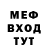 Метадон мёд Sees benjamin