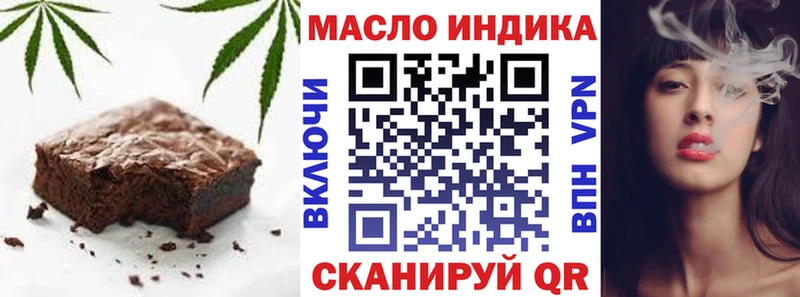 что такое Кореновск Cannafood конопля