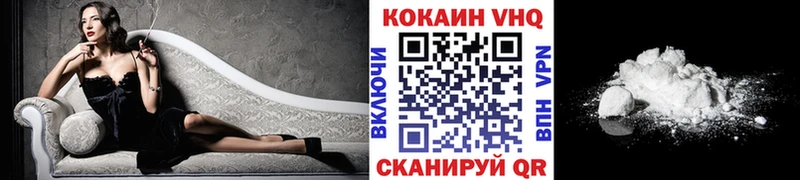 купить наркотики сайты Кореновск КОКАИН Эквадор