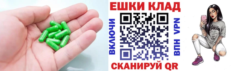 Экстази Punisher  Кореновск 
