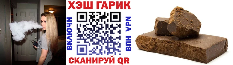 ГАШ Изолятор  Кореновск 