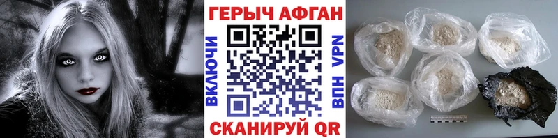 Героин хмурый  кракен зеркало  Кореновск  даркнет сайт 