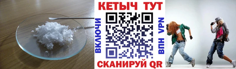 КЕТАМИН ketamine  дарк нет состав  Кореновск 