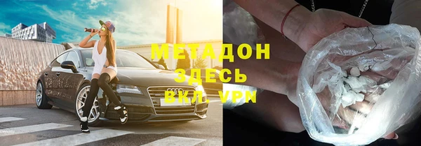 амфетамин Алексеевка