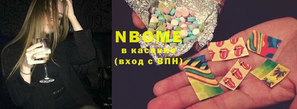 амфетамин Алексеевка