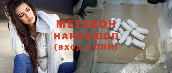 синтетический гашиш Алексин