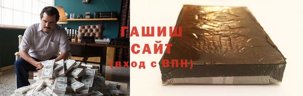 амфетамин Алексеевка