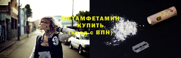 амфетамин Алексеевка