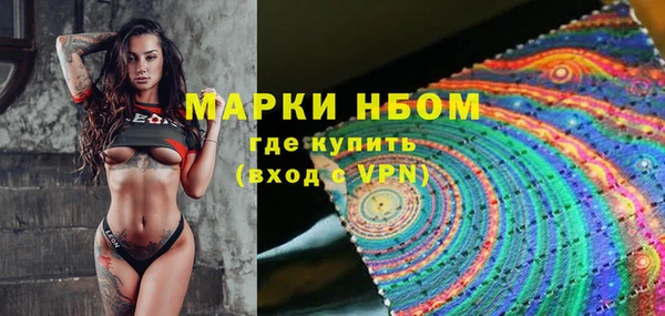 синтетический гашиш Алексин