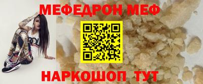 сатива Иваново