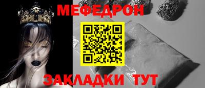 МДМА Ижевск