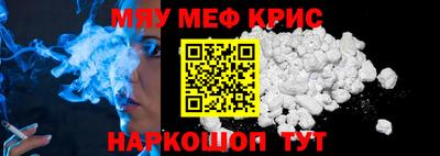 сатива Иваново