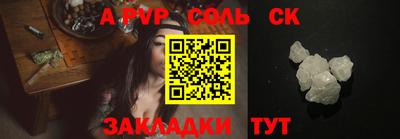 сатива Иваново