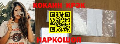 мефедрон мука Ивантеевка