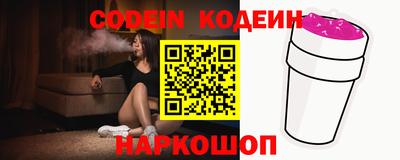 сатива Иваново