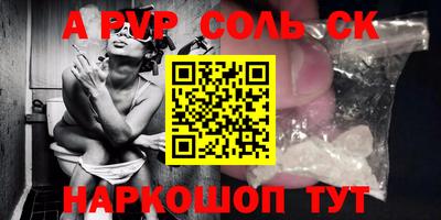 сатива Иваново