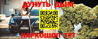сатива Иваново