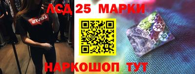 мефедрон мука Ивантеевка