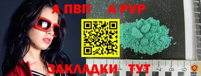 мефедрон мука Ивантеевка