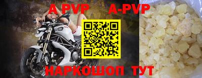 мефедрон мука Ивантеевка