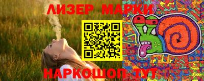 мефедрон мука Ивантеевка