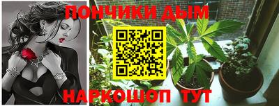 сатива Иваново