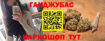 мефедрон мука Ивантеевка