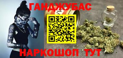 МДМА Ижевск