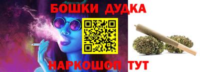 мефедрон мука Ивантеевка