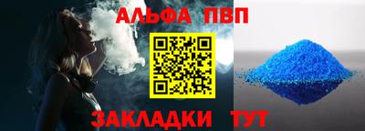 МДМА Ижевск