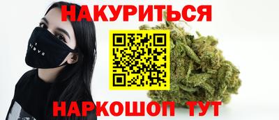 МДМА Ижевск