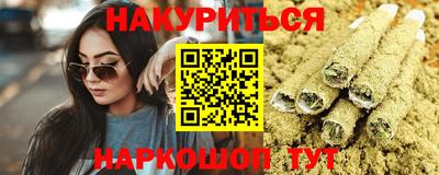 мефедрон мука Ивантеевка