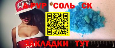 МДМА Ижевск
