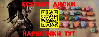сатива Иваново