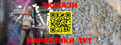 сатива Иваново