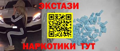 МДМА Ижевск