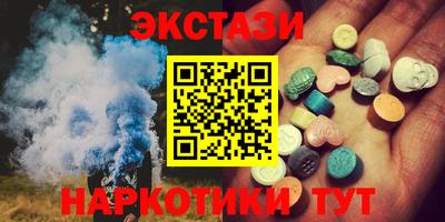 мефедрон мука Ивантеевка