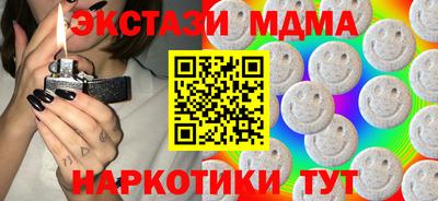 МДМА Ижевск