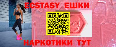 сатива Иваново