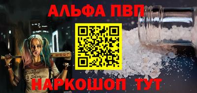 сатива Иваново