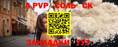 мефедрон мука Ивантеевка