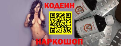 мефедрон мука Ивантеевка