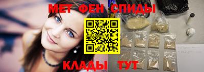 МДМА Ижевск