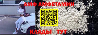МДМА Ижевск