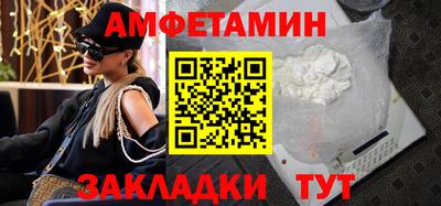 мефедрон мука Ивантеевка