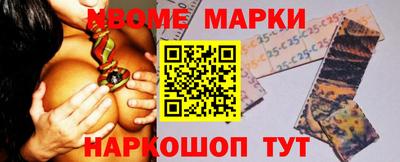 МДМА Ижевск