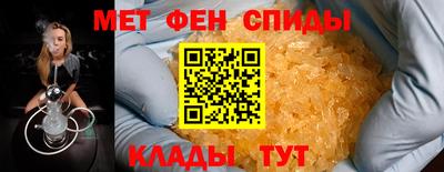 МДМА Ижевск