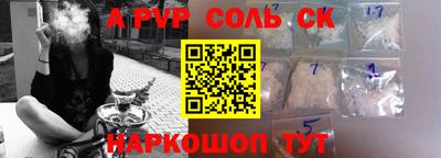 сатива Иваново